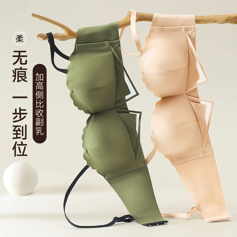 零感无痕无肩带防滑内衣女士无钢圈抹胸收副乳调整型美背文胸罩