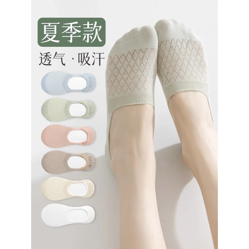 文伊娜女款隐形船袜棉潮夏季薄款硅胶防滑不掉跟夏天浅口女士短袜