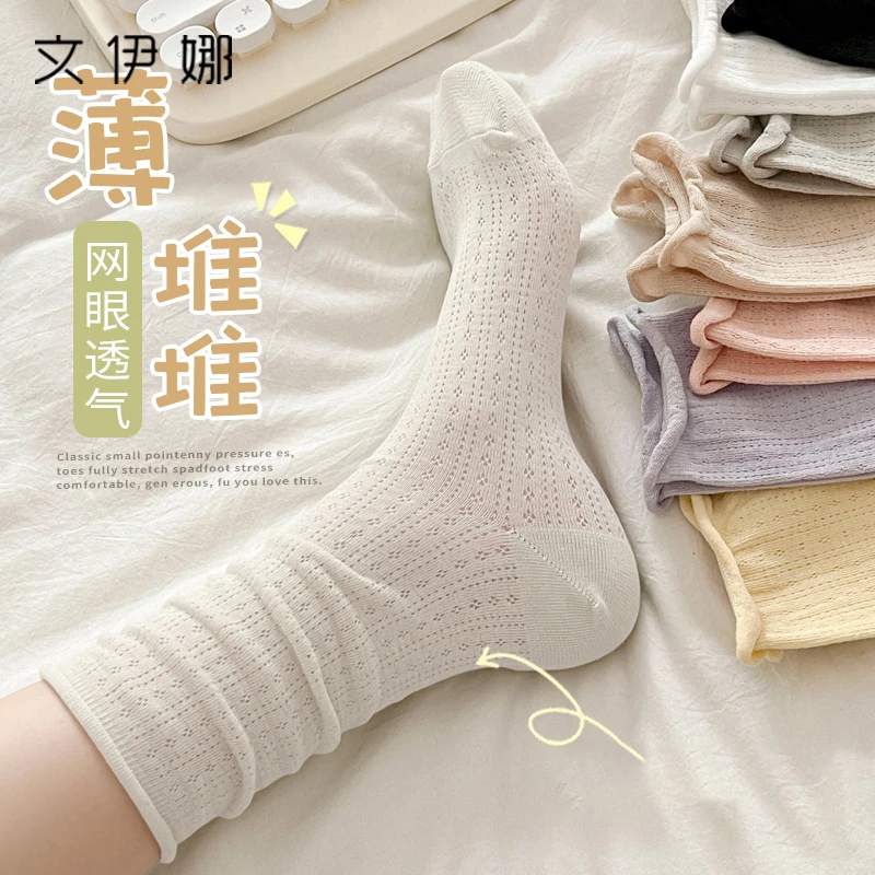 文伊娜袜子女夏季新款堆堆袜白色夏天透气中筒薄款卷边镂空月子袜