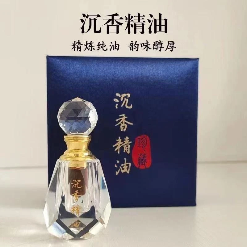 甄选沉香精油系列