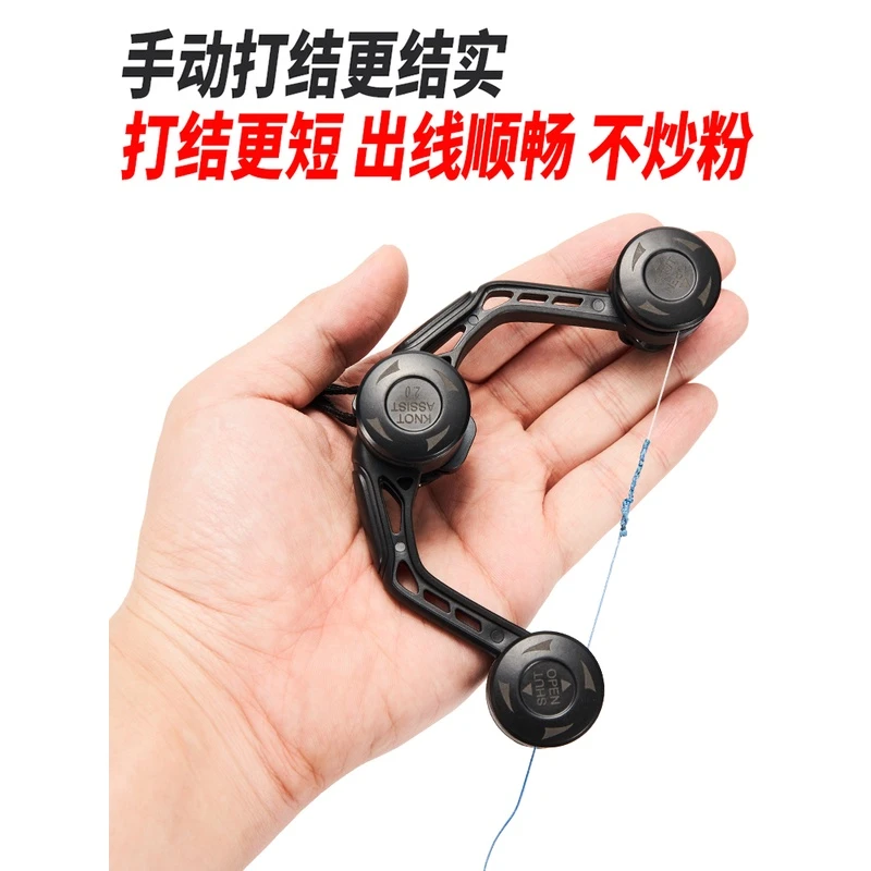 淡泊精工打结器GT结FG结PR结快速前导线碳素线PE线绑线器路亚线