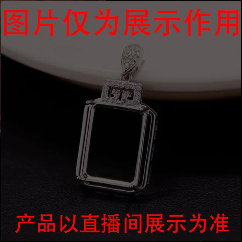 非金属吊坠 闪购链接编号D08- 御姐强烈推荐吊坠