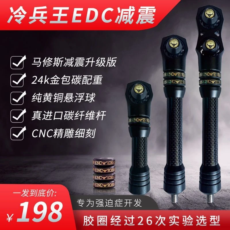 【冷兵王牛头】EDC  pro减震器狐原厂牛头复合弓合法体育器材