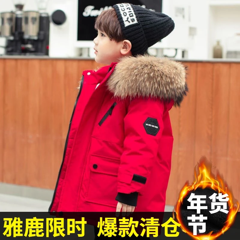 雅鹿2024新款时尚大毛领休闲服中大童加绒加厚洋气