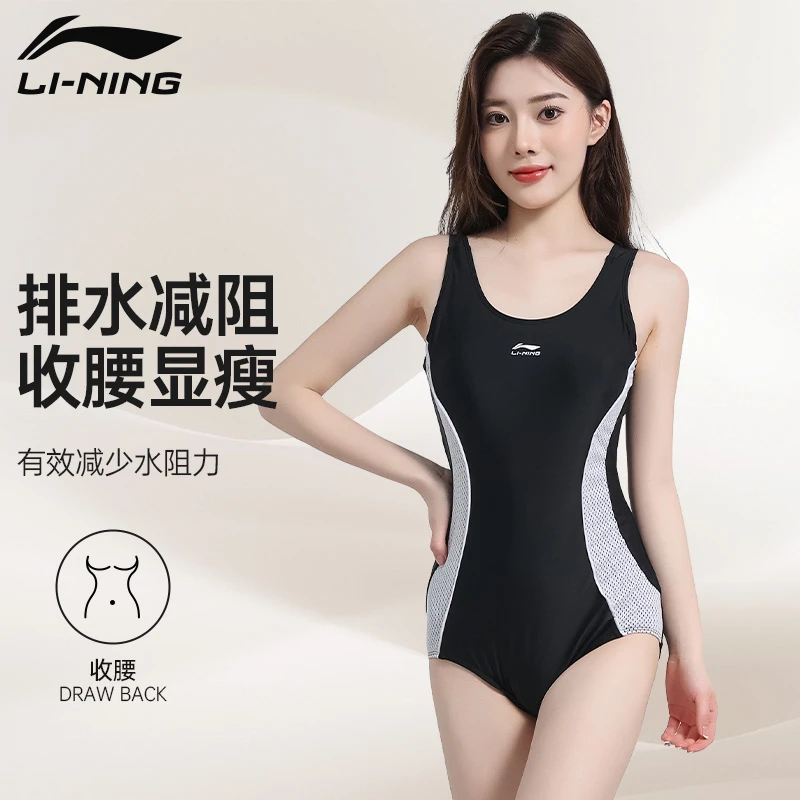 李宁泳衣女款2024新款爆款女士连体高级感大码游泳馆训练竞速运动