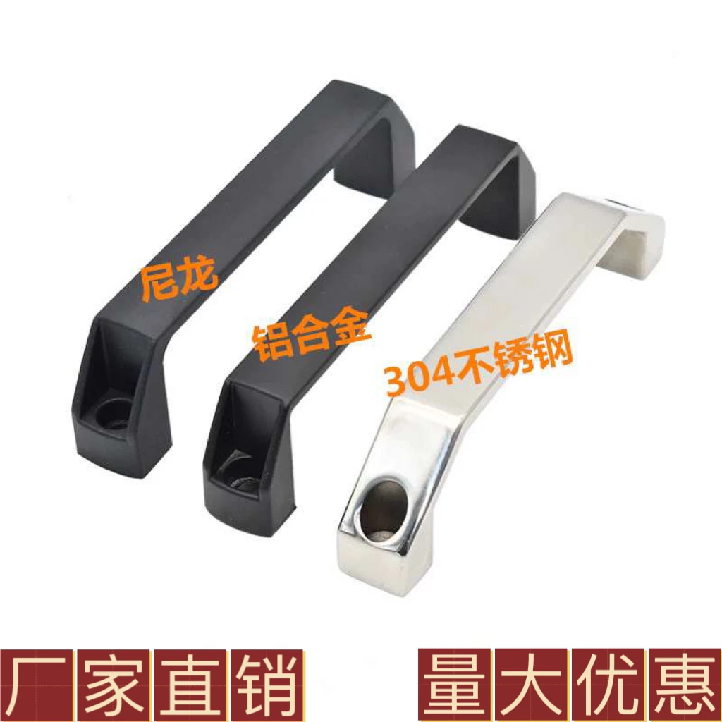 加厚铝合金黑色尼龙拉手 抽屉电箱柜门把手 塑料明装工业设备提手