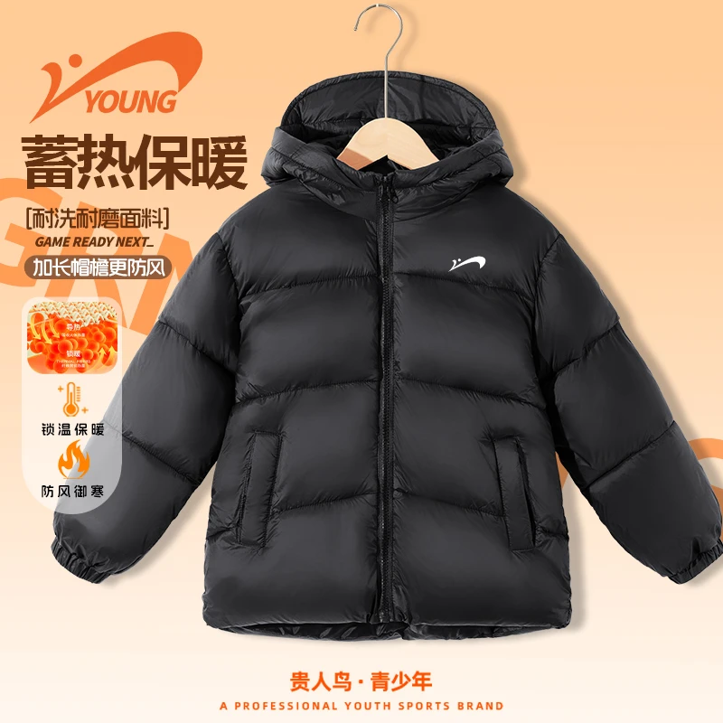 贵人鸟童装男童连帽棉服冬季儿童户外防风外套时尚男大童保暖棉袄