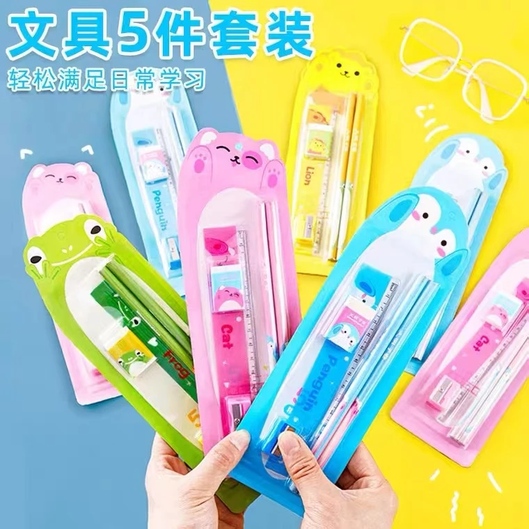 儿童学习文具五件套