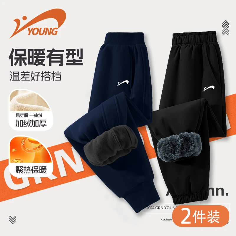 贵人鸟童装儿童加绒裤子2025新款男童冬季保暖卫裤大童防水冲锋裤