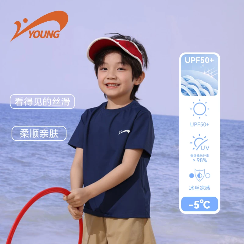 贵人鸟童装男孩短袖t恤2024新款儿童夏季凉感上衣男孩防晒夏装薄T