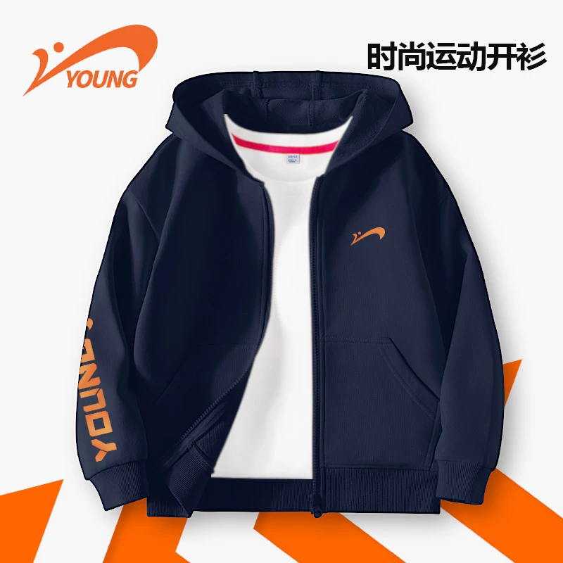 贵人鸟童装男童春秋季外套儿童时尚运动口袋连帽开衫大童潮流秋装