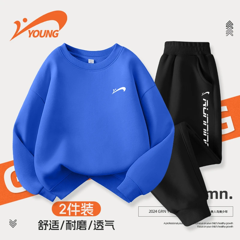 贵人鸟童装儿童秋装套装男童春秋季潮牌卫衣卫裤女童运动服两件套