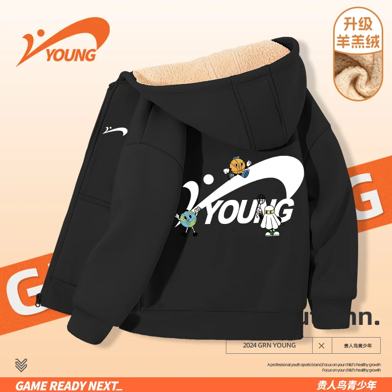 贵人鸟童装男童外套冬季加绒保暖儿童卫衣时尚男大童羊羔绒开衫厚