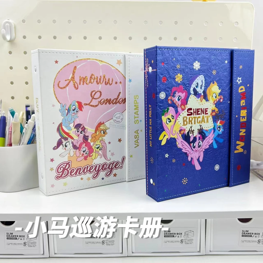 小马宝莉巡游周边白色四宫格卡册拍立得高颜值小卡收纳磁吸扣相册