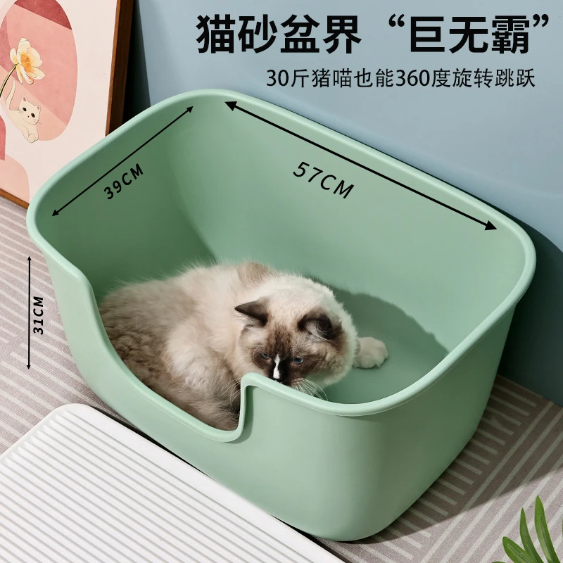 一体猫砂盆加厚使用超大号防外溅耐用布偶缅因猫沙盆优质高颜值
