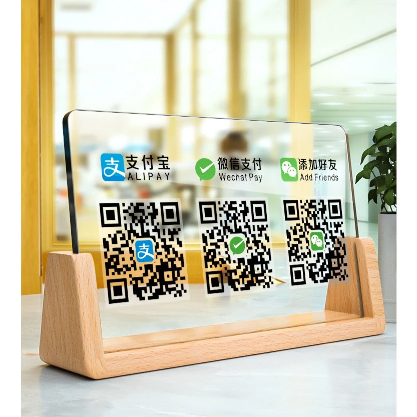 亚克力二维码立牌摆台支付展示牌制作酒店微信支付宝收银收款收钱