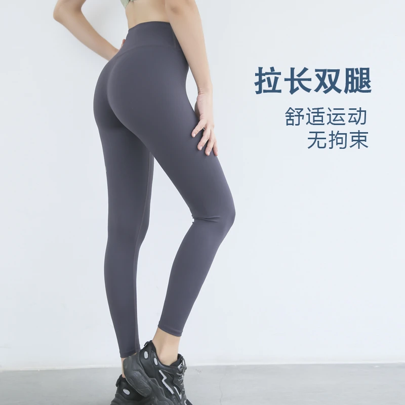 【K7011】W“新款高腰裸感速干长裤无尴尬线瑜伽弹力健身紧身裤