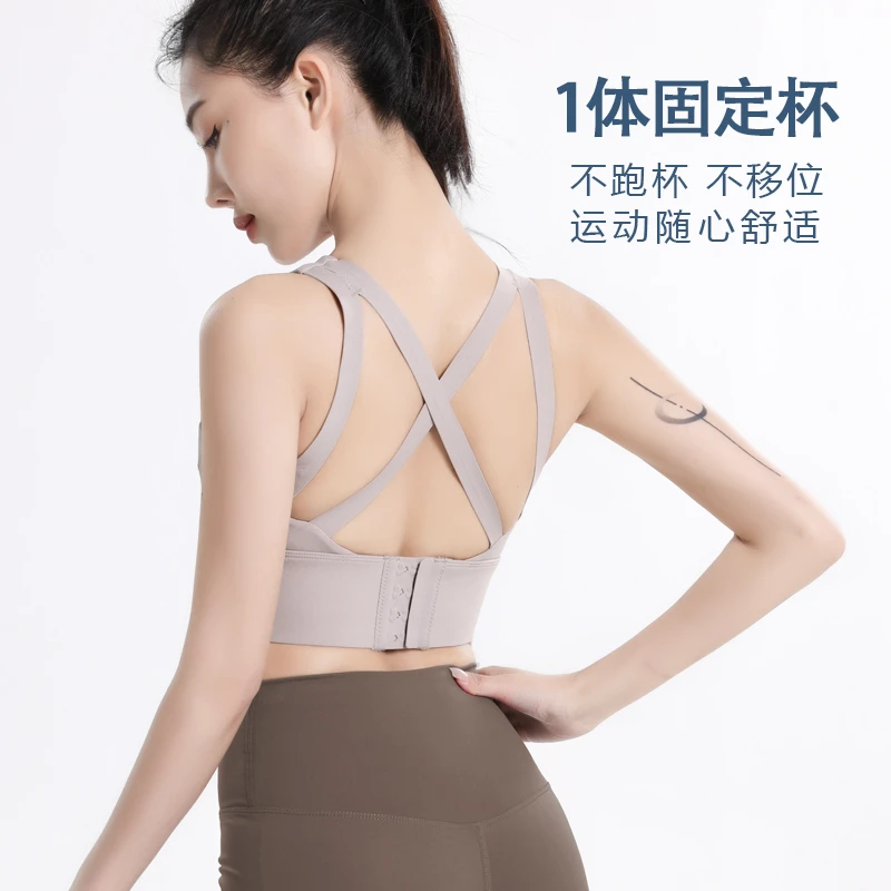 1号 S码【孤品】高品质 瑜伽运动固定一体杯运动美背直播间下单