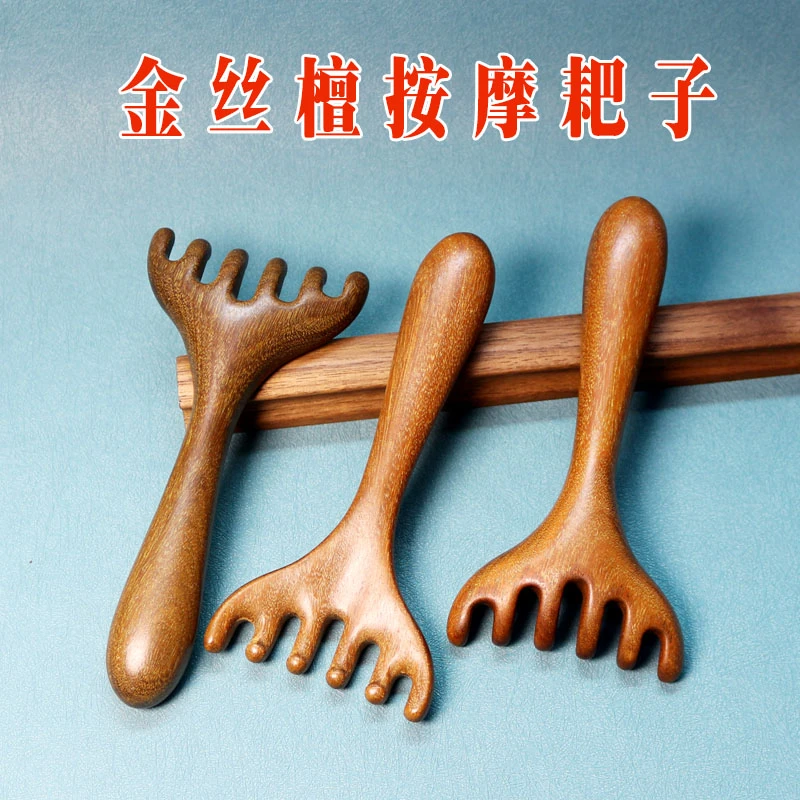 金丝檀耙子按摩梳头部经络梳实木制作
