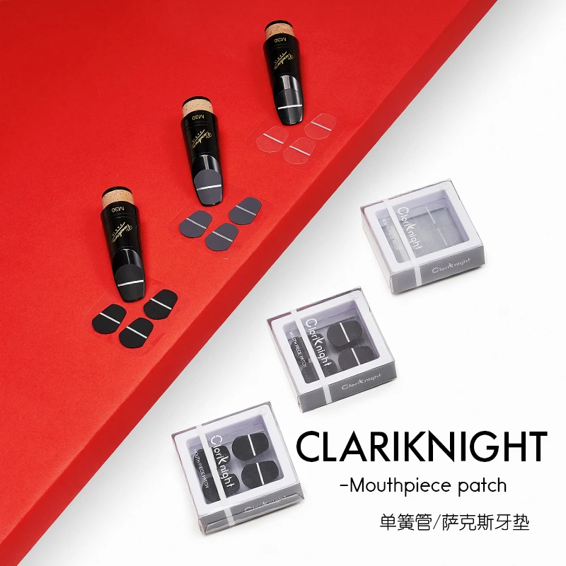 CLK柯莱德 单簧管牙垫 黑管牙垫 笛头贴片  0.3mm 0.6mm 0.8mm