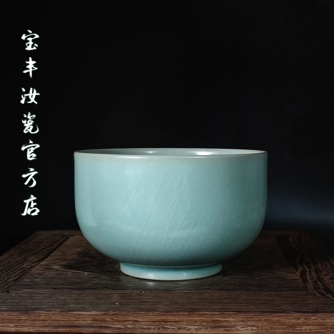 清汝窑宝丰清凉寺王君子章款罗汉碗12cm高端纯手工原产地矿釉泡茶
