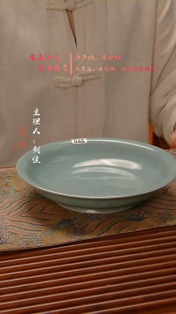 【闪购商品】瓷杯048