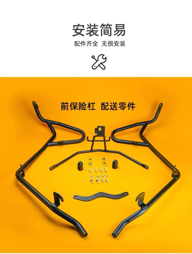 适用雅马哈新赛鹰GT125保险杠前护杠改装配件尾架防摔防撞保护杠