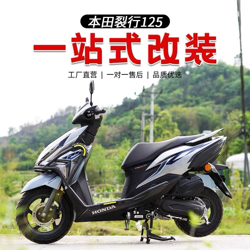 适用新大洲本田RX125裂行前保险杠碳钢后尾架保护杠防摔护杠改装