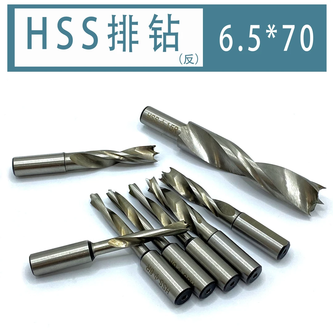 【铭鑫直销】HSS排钻沙拉钻中心钻双层排钻燕尾刀直柄钻