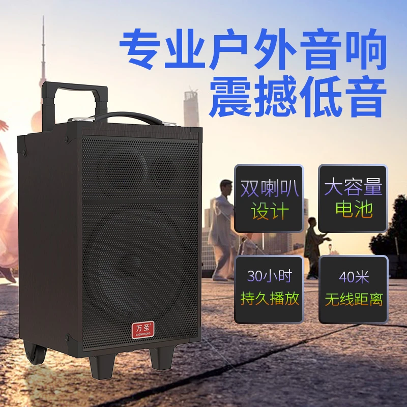 万圣Q8N无线专业k歌唱歌演出设计广场舞音响大功率网红音响便携式