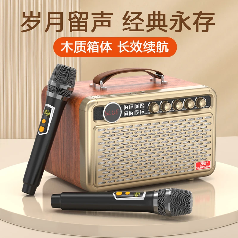 万圣L8蓝牙音响桌面K歌音箱经典木质箱体便携专业HIFI音质dsp
