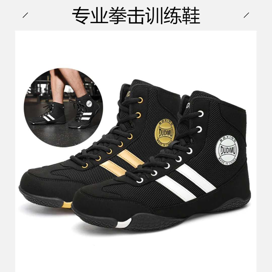 拳击鞋搏击鞋训练鞋自由比赛专业女男中帮健身格斗室内散打摔跤鞋