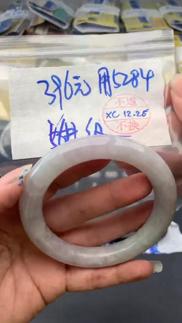 【闪购商品】定制翡翠未镶嵌手镯纹56#396元 不支持退换