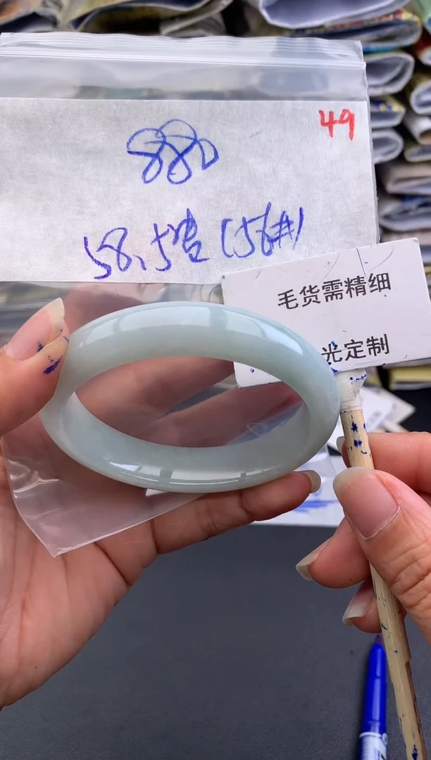 【闪购商品】定制翡翠未镶嵌毛货需精细抛光+多样性发1件+880元