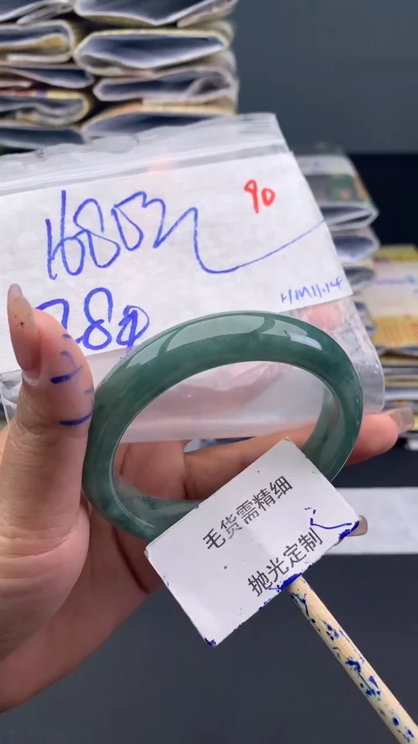 【闪购商品】定制翡翠未镶嵌毛货需精细抛光+多样性发1件+1680元