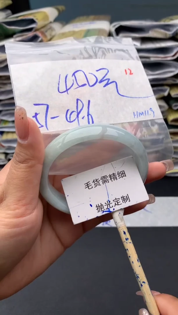 【闪购商品】定制翡翠未镶嵌毛货需精细抛光+多样性发1件+450元