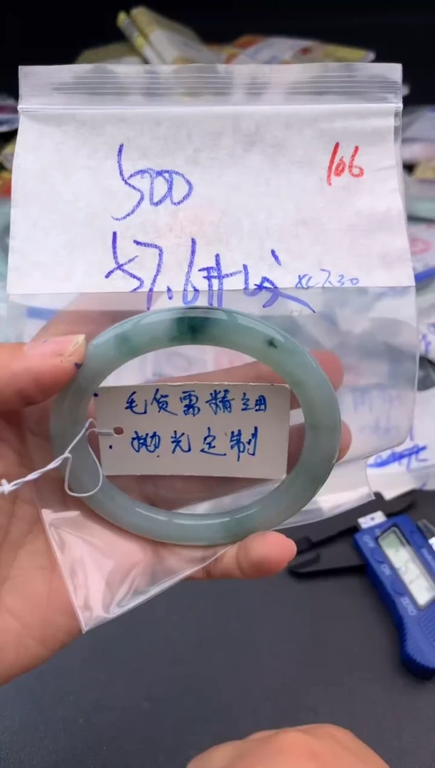 【闪购商品】定制翡翠未镶嵌毛货需精细抛光+多样性发1件+500元