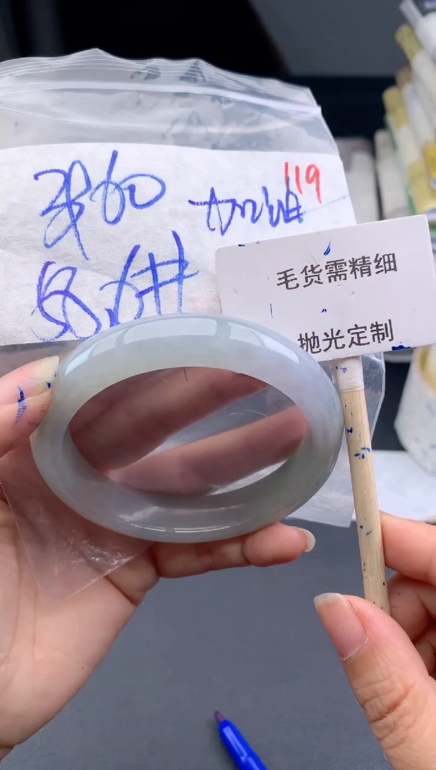 【闪购商品】定制翡翠未镶嵌毛货需精细抛光+加油+3960元