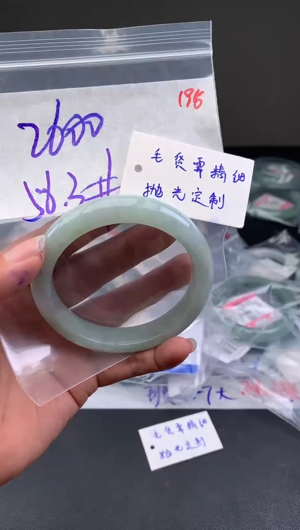 【闪购商品】定制翡翠未镶嵌毛货需精细抛光+多样性发1件+2600元