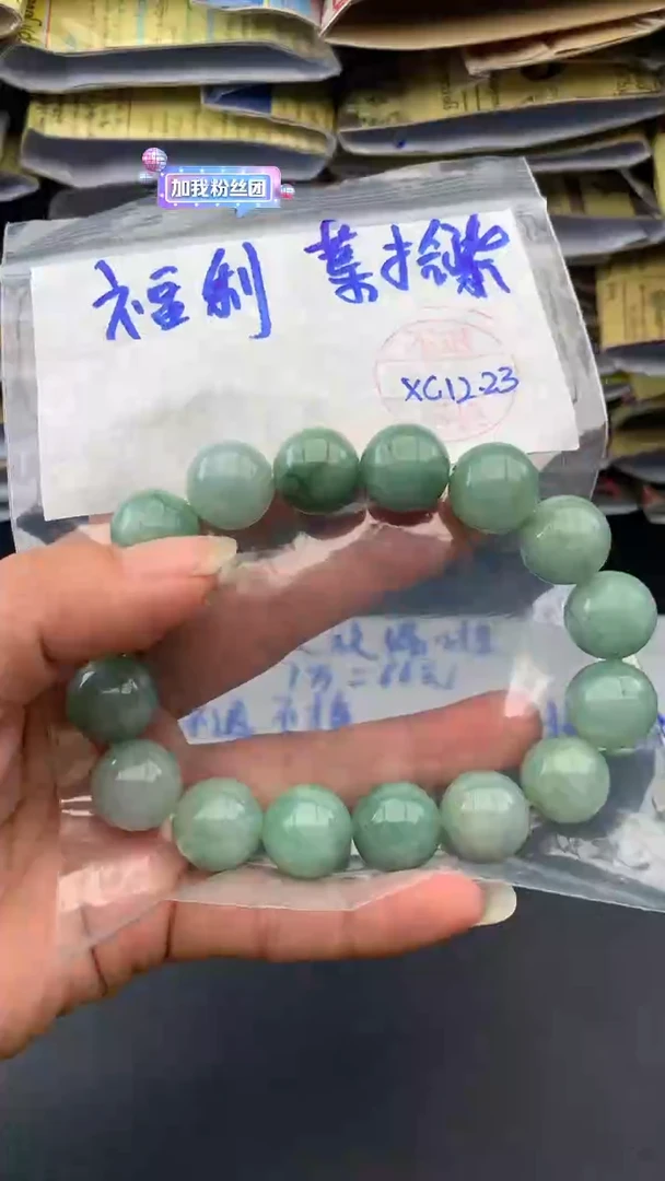 【闪购商品】定制翡翠未镶嵌福利手串# 10元不退换