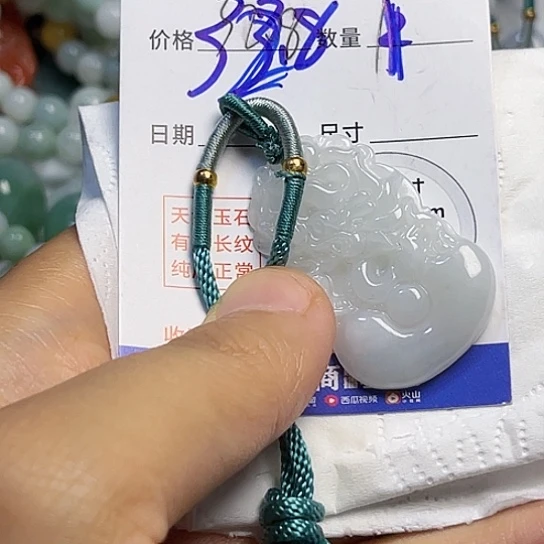 翡翠颈饰未镶嵌龙