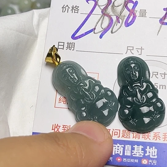 翡翠颈饰未镶嵌关音