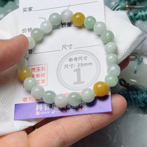翡翠颈饰未镶嵌珠子