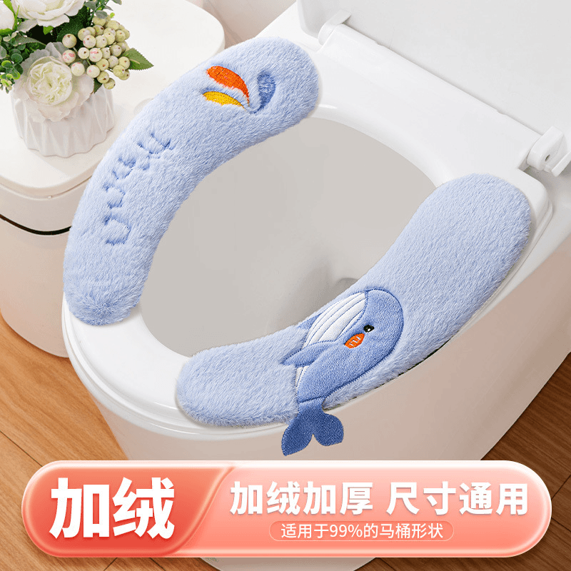 粘扣式马桶垫保暖水洗马桶垫马桶贴坐便垫马桶坐垫四季家用马桶垫