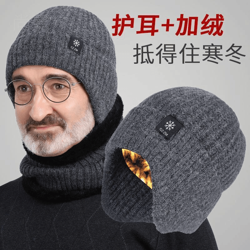 中老年人帽子男士冬季保暖护耳老人爸爸爷爷加厚针织毛线帽男C203