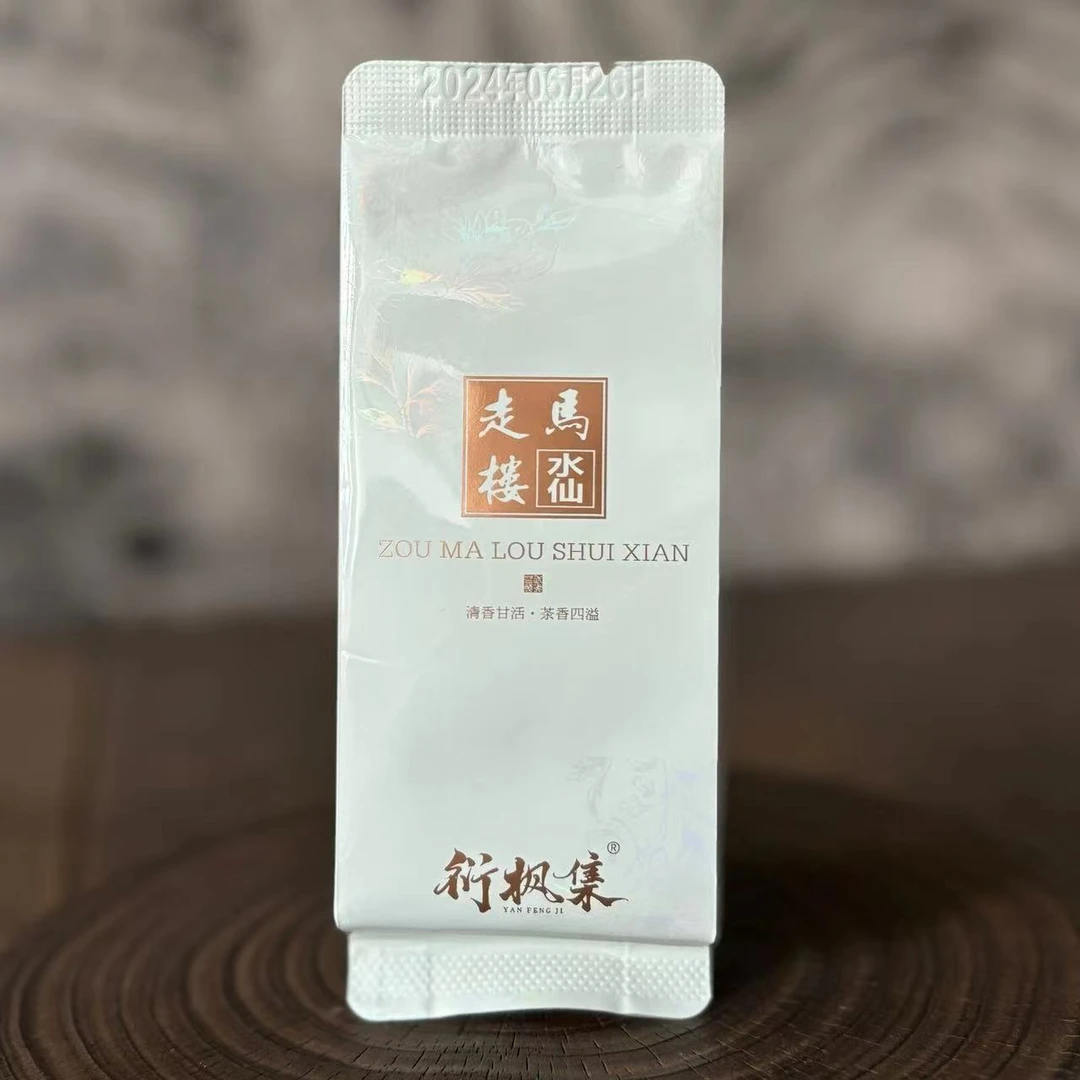 【衍枫集】走马楼水仙一泡