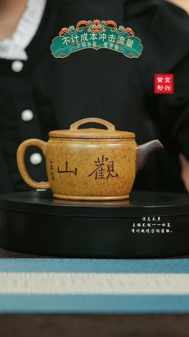 【闪购商品】紫砂茶壶94 汉瓦 手工紫砂壶