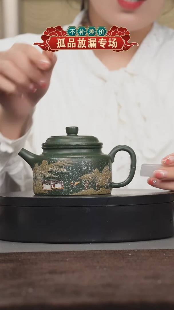 【闪购商品】紫砂茶壶A37 紫砂茶壶茶壶