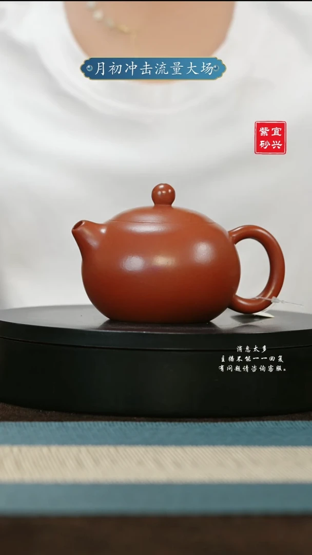 【闪购商品】紫砂茶壶1 西施 手工紫砂壶