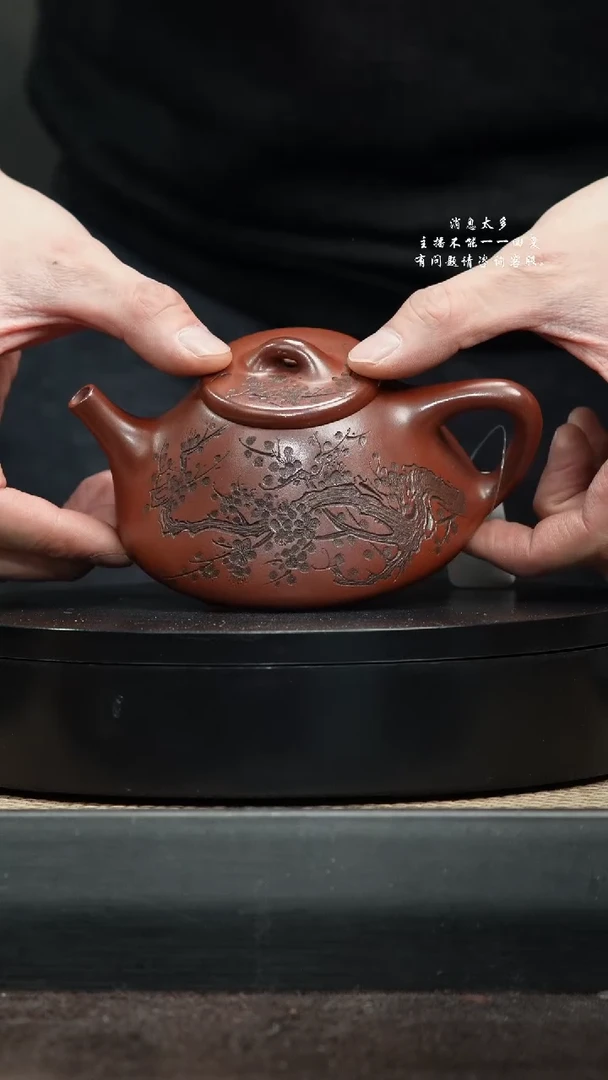 【闪购商品】紫砂茶壶35 红皮龙 刻绘石瓢